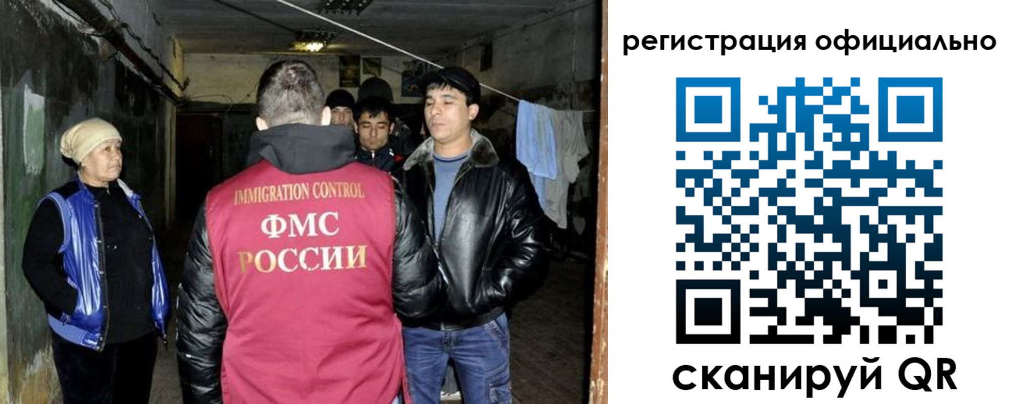 временная регистрация гарантия в Кусе