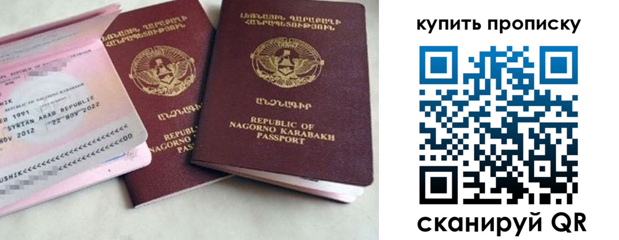 пропишу в квартире в Кусе